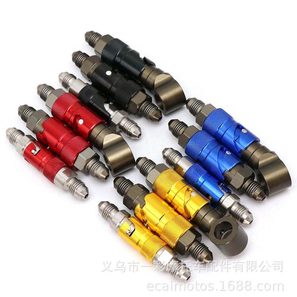 摩托车刹车油管快速接头 竞赛制动卡钳刹车钳 AN3油管快速断油器