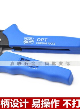 台湾OPT压线钳SN-02 02C 06 48B 06WF棘轮式冷压端子钳进口压接钳