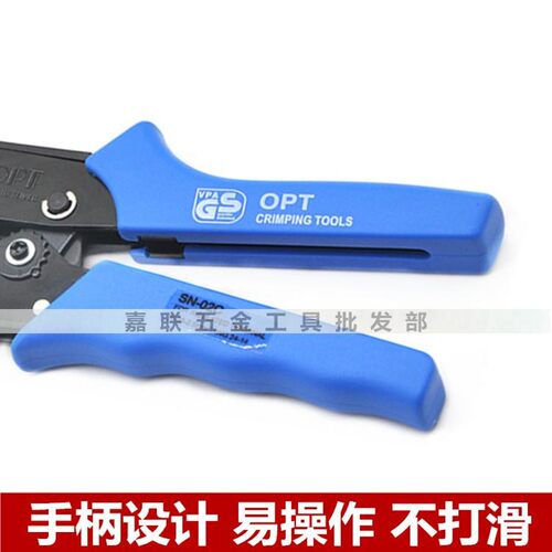 台湾OPT压线钳SN-02 02C 06 48B 06WF棘轮式冷压端子钳进口压接钳