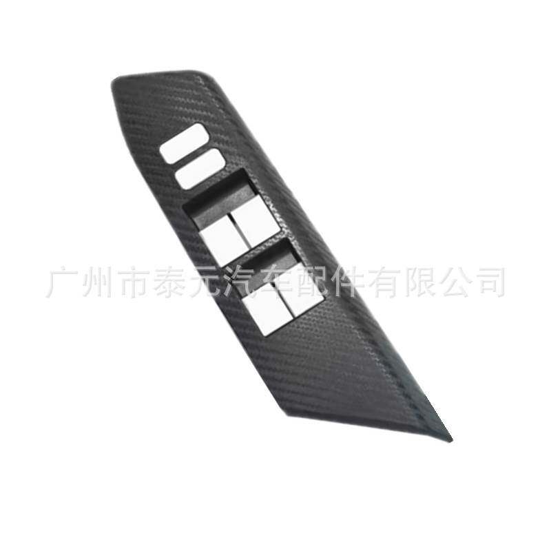 适用于丰田RAV4荣放 玻璃升降器开关面板车门控制面板74232-0R040