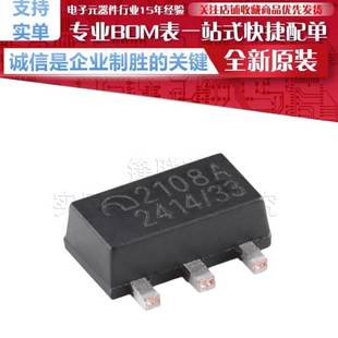 SOT 正品 丝印2108A 原装 贴片 PFM升压DC ME2108A33PG