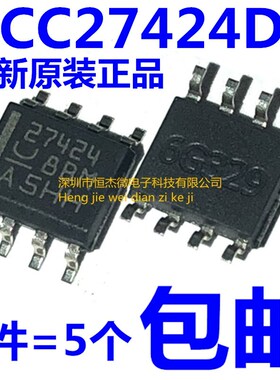 全新原装 UCC27424DR 丝印27424 贴片 SOP-8 双MOSFET驱动器芯片