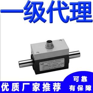 2NM 0.5NM 5NM T20WN 德国HBM扭矩传感器1