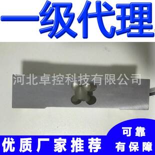 MAVIN称重传感器 500KG NA2 350KG