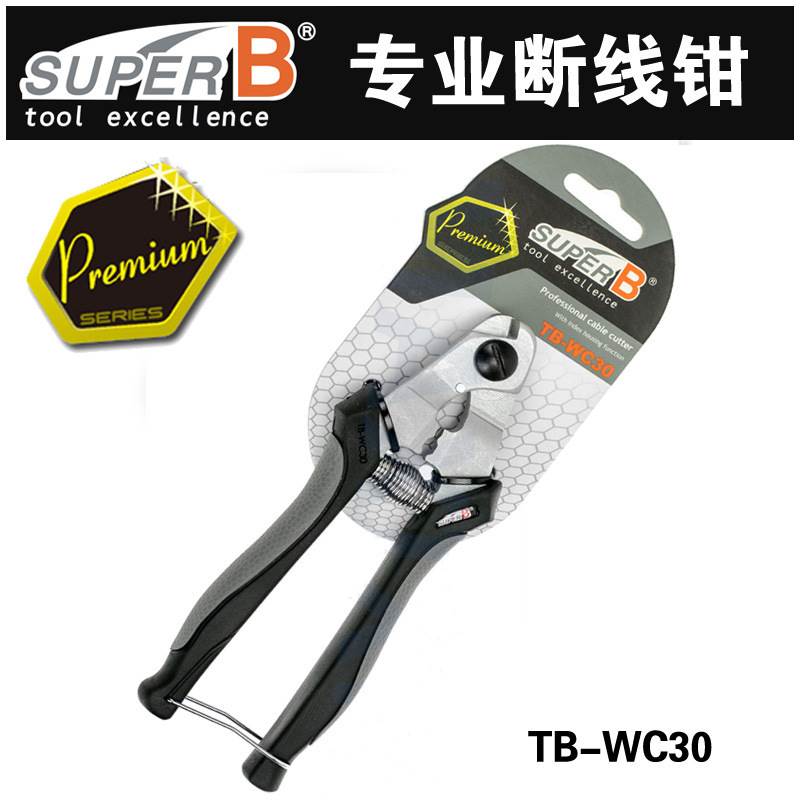 保忠BUPER B自行车剪线钳断线钳线管线芯钳变速刹车线钳TB-WC30 - 实物图
