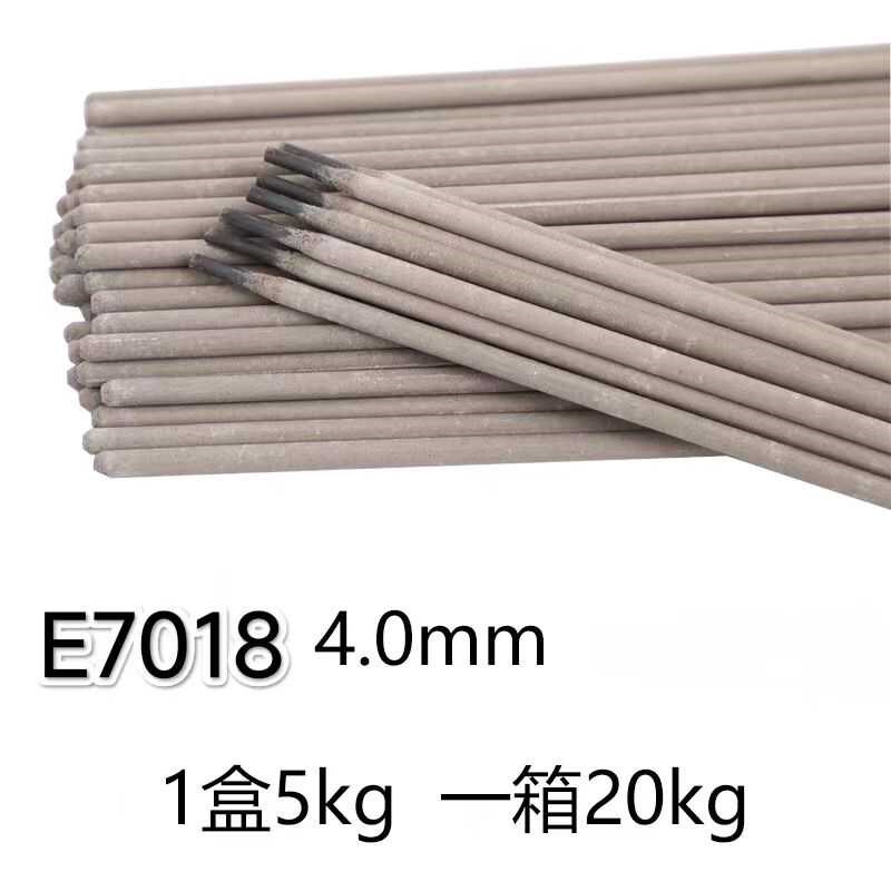 大西洋E7018结构钢焊条 J506Fe碳钢焊条E58-1抗拉力高强钢焊条3.2