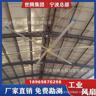 湖北工业厂房大型吊扇车间通风降温强风大功率风扇养殖节能大吊扇