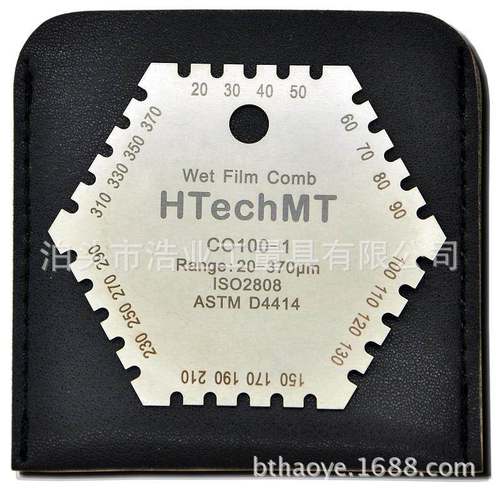 不锈钢六角湿膜梳HTechMt 湿膜卡 湿膜测厚仪 湿膜片20-370um