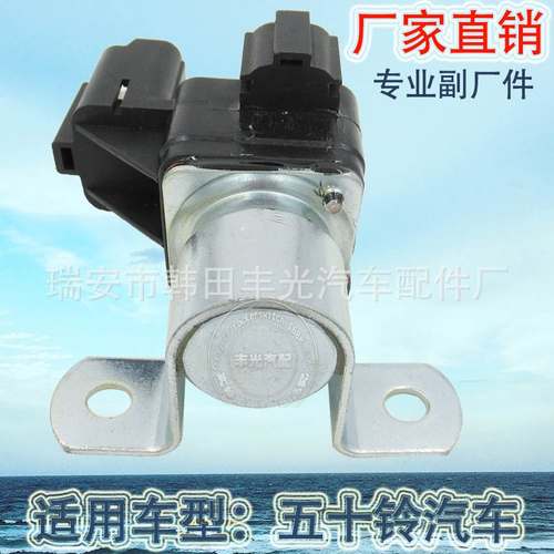 厂家直销 适用于五十铃起动继电器开关启动继电器开关898005-6310