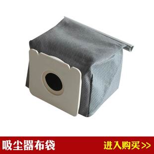 适配菲里谱FC8082 FC8083吸尘器配件垃圾袋滤尘袋集尘布袋可水洗
