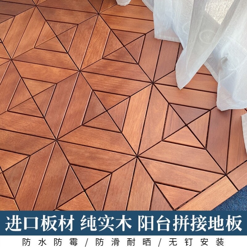 阳台防腐木实木地板户外露台庭院拼接甘巴豆地面铺设diy自拼防水
