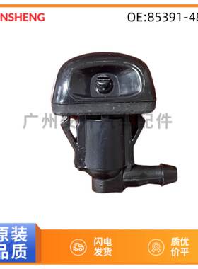 85391-60120 85391-48070适用于丰田前后挡风玻璃清洗器喷水嘴