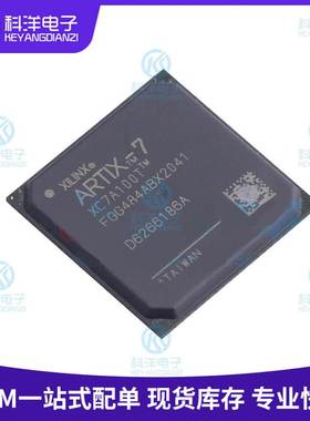 XC7A100T-2FGG484I XC7A100T BGA-484 贴片可编程逻辑器件IC芯片