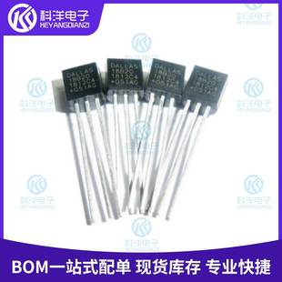 18B20 温度传感器 数字测温控制芯片原装 现货 DS18B20 正品