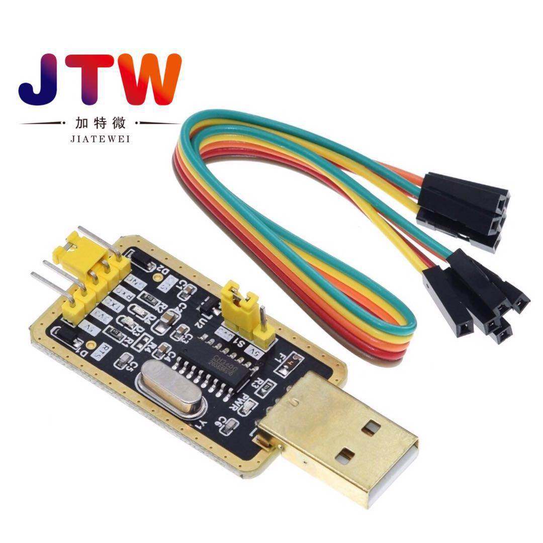 土豪金CH340G RS232升USB转TTL模块转串口中九升级小板刷机线