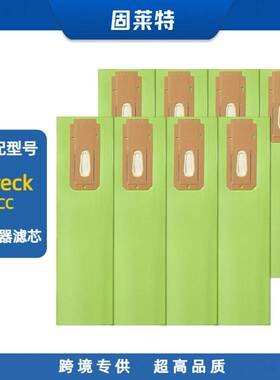 适用Oreck CC Oreck XL吸尘器集尘袋纸袋吸尘袋纸尘袋