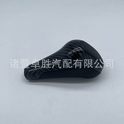 适用于丰田 自动档排挡头 换挡手柄 碳纤纹PTR57-34141-02