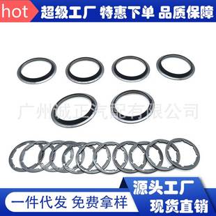 7速变速器离合器调节垫圈套件 217250B DSG DQ200 适用奥迪 0AM