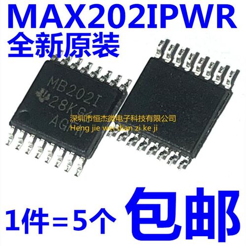 全新原装进口 MAX202IPWR MB202I 贴片 TSSOP16 芯片 MB2021