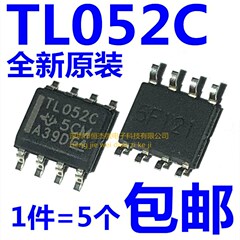 全新原装进口 TL052CDR TL052C TL052 SOP8贴片 运算放大器