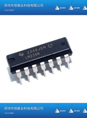 原装正品 直插 LM239N PDIP-14 四路差分比较器IC芯片