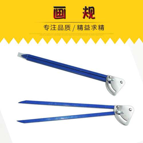 合金弹簧圆规 钳工划线规 可调工业圆规/画线规150-500mm规格齐全