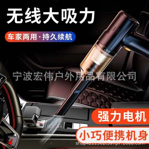 大功率车载吸尘器无线超强吸力车家两用迷你手持便携式吸尘器