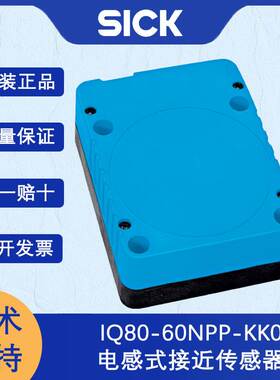 德国SICK西克IQL系列7900227/IQ80-60NPP-KK0电感式接近传感器