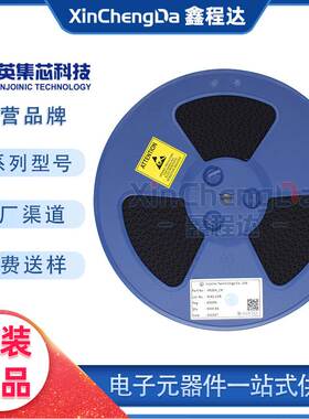 IP2188-24W SSOP-10 集成12种协议 USB端口的快充协议IC芯片
