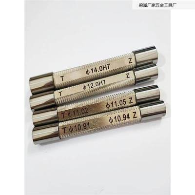 钨钢通止规合金光面量规H7双头塞规钨钢量棒销塞规6H78H8现货即发