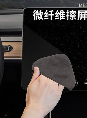 电脑屏幕擦拭布超纤维清洁套装macbook平板笔记本手机车载屏幕擦