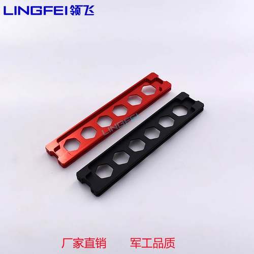 领飞无人机云台仓挂载杆DIY组装教学四六八轴多旋翼飞行器配件