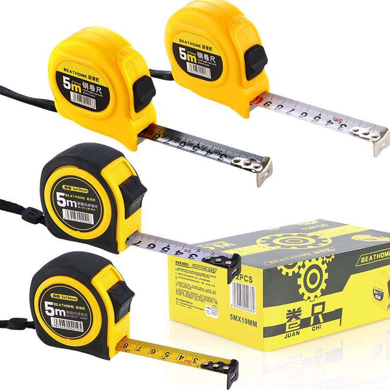 盒尺ABS加厚拉尺耐磨圈尺鲁班钢卷尺公英制卷尺5米抗摔量尺