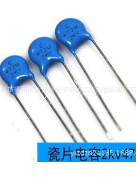 全新国产高压瓷片电容2KV472M 蓝色高压瓷介2000V 电容器