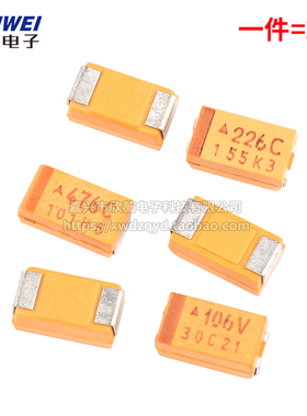 6032贴片钽电容C型10/22/47uf 16/25/35V 106K226E476C