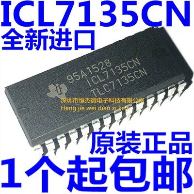 全新原装ICL7135 ICL7135CN TLC7135CN 直插DIP28 模拟数字转换器