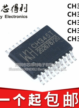 原装 CH340T CH341T CH345T CH372B CH372C 芯片IC贴片密脚SSOP20