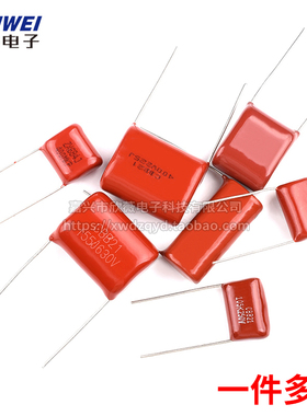 105 684 824 125 155 205 225 335 475J 400V630V CBB22/21电容器