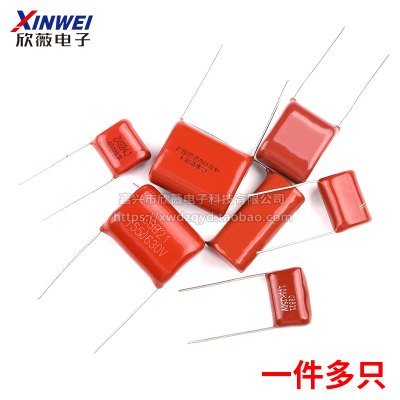 105 684 824 125 155 205 225 335 475J 400V630V CBB22/21电容器