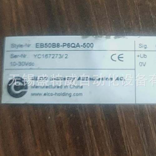 全新 EB50B8-P6QA-500通用光电编码器100-200-360-600-1000-1024
