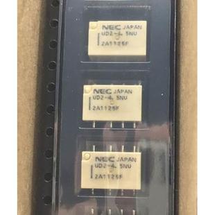 UD2 DC4.5V NEC继电器UD2 8脚 4.5NU 两开两闭 全新原装 12V