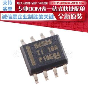 TPS54560DDAR 贴片 SOIC-8 降压DC-DC转换器IC芯片 原装正品
