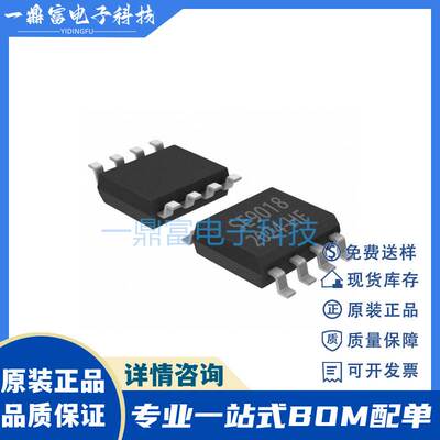 思旺 SE9018-HF SE9018 SOP-8 线性锂电池管理芯片1A锂电充电IC