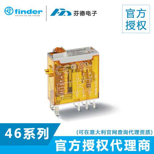 【原装正品】意大利芬德FINDER微型PCB继电器46.61.8.230.0054