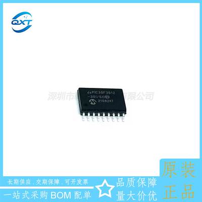 DSPIC30F3012-30I/SO SOIC-18 全新原装单片机MCU微控制器IC芯片