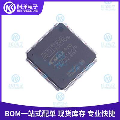 10M08SCE144C8G 封装LQFP-144 CPLD/FPGA可编程逻辑器件IC芯片