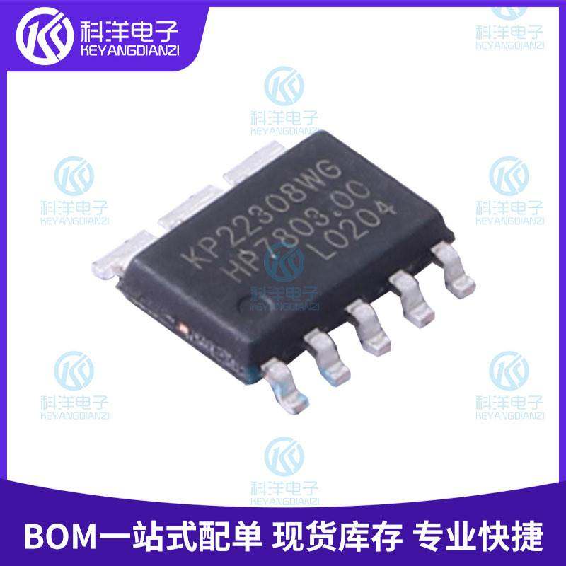 KP22308WGA KP22308WG ASOP-6高性能高效率 准谐振ACDC功率变换器