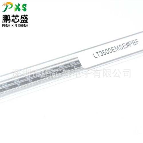 LT3500EMSE#PBF 丝印3500 原装全新正品 PWM减压型DC/DC转换器