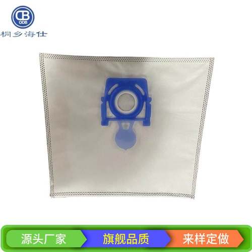 适配zelmerZVCA100B系列吸尘器配件集尘袋无纺布尘袋