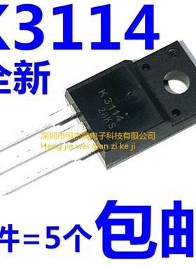 全新原装进口 2SK3114 场效应管 TO-220 K3114 N道 4A600V